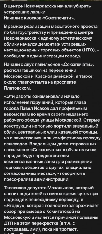 Союзпечать.jpg