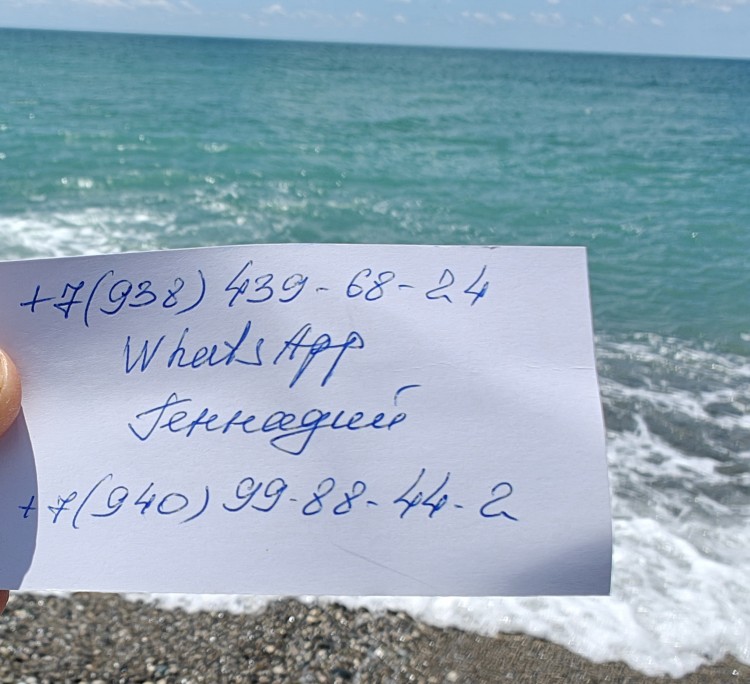 Полёт.jpg