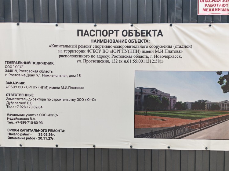 Проект.jpg