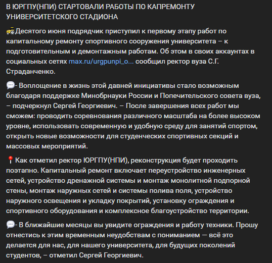 Ремонт.jpg