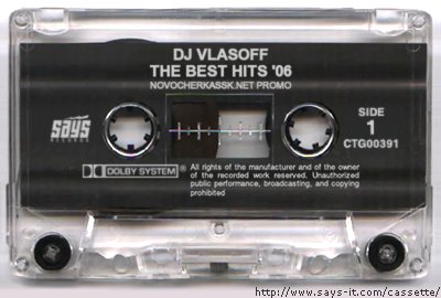 cassette.jpg