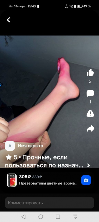 изображение_2026-08-09_234256087.png