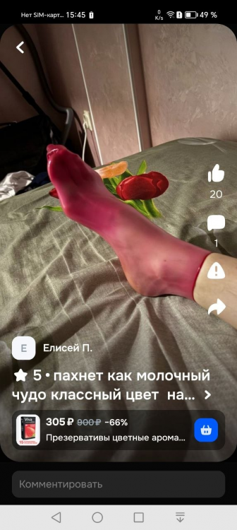 изображение_2026-08-09_234310740.png