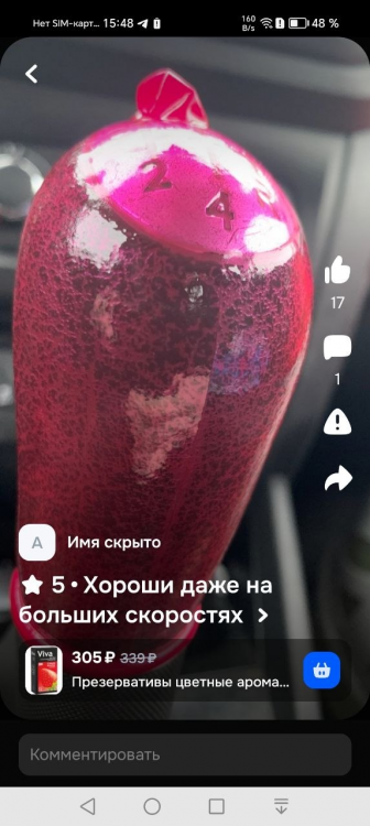 изображение_2026-08-09_234334458.png