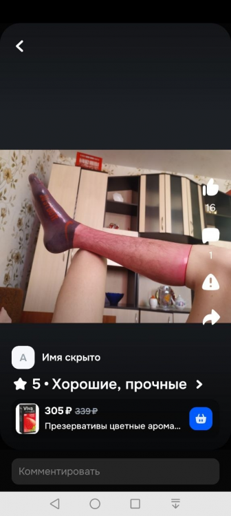 изображение_2026-08-09_234350061.png