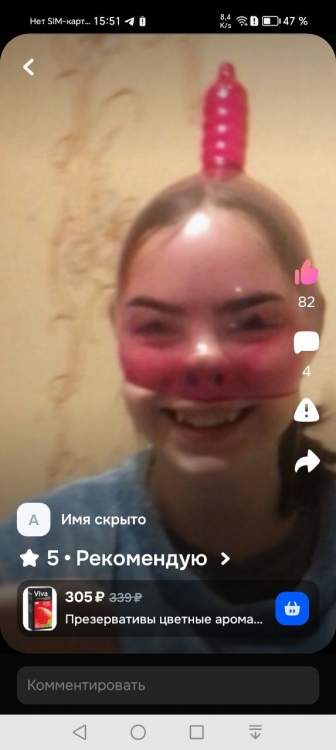 изображение_2026-08-09_234405616.png