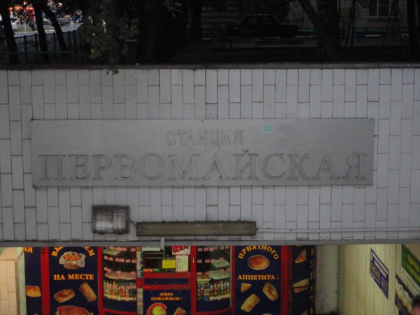 DSC00090.JPG