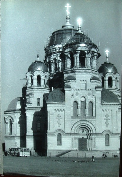 Собор. 1990.jpg