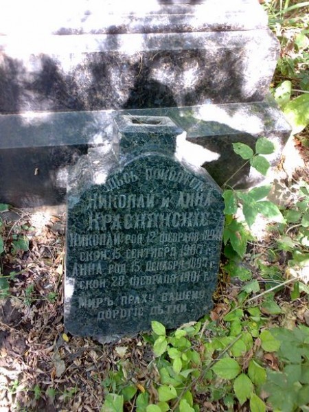 577.jpg
