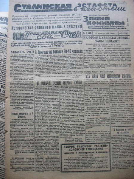 Знамя Коммуны 9211.JPG