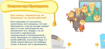 putin2.jpg