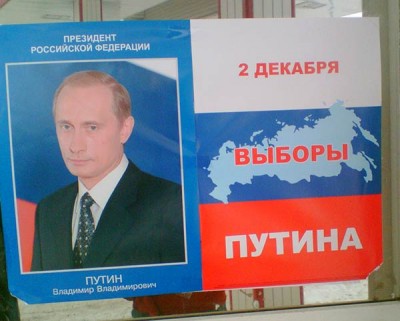 putin.jpg