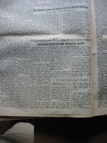 Знамя Коммуны 9259.jpg