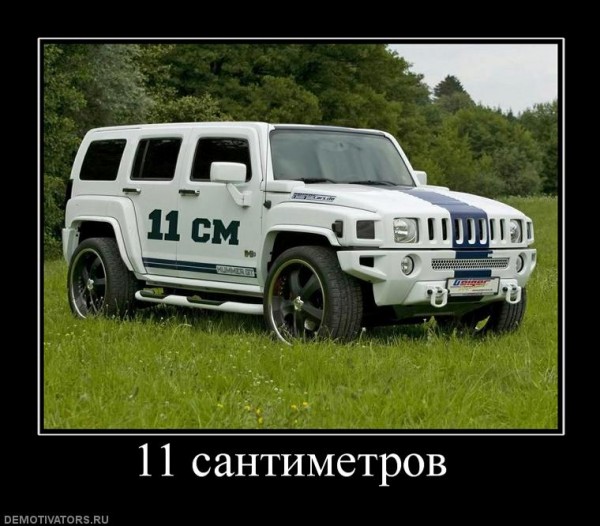 928458_11-santimetrov-.jpg