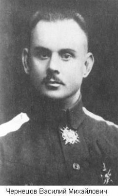 Чернецов Василий Михайлович.jpg