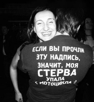 ПРИКОЛЬНАЯ МАЙКА.jpg