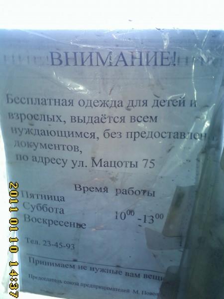 IMG00311.jpg