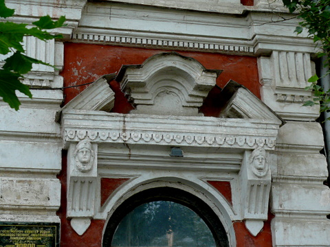 Платовский 67-2.JPG