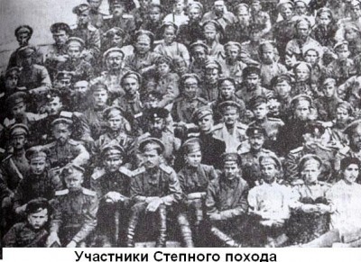 Участники Степного похода.jpg