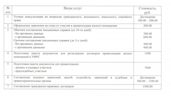сканирование0028.jpg
