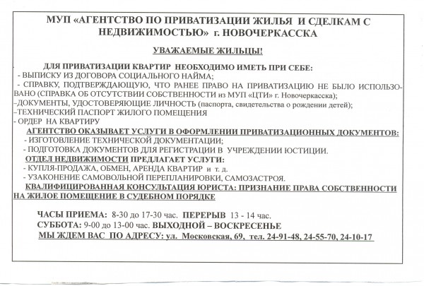 сканирование0029.jpg