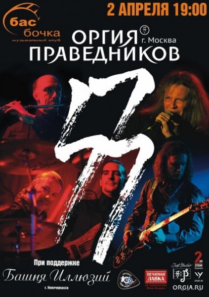 x_321bbc44.jpg
