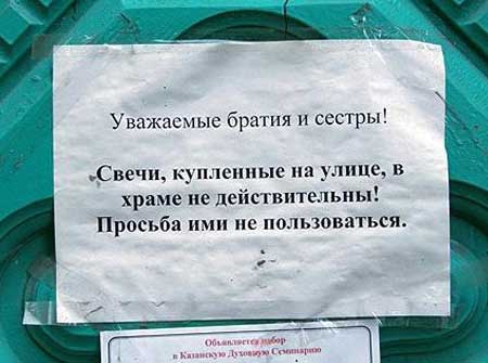 svechi1.jpg