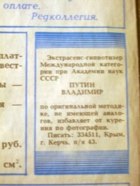 путин_28.jpg