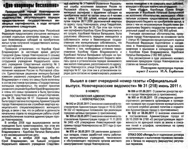 NV_01020.jpg