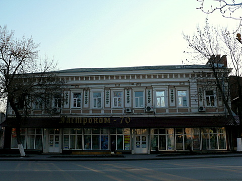 Московская 6-4.JPG