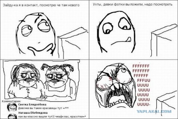 контакт.jpg