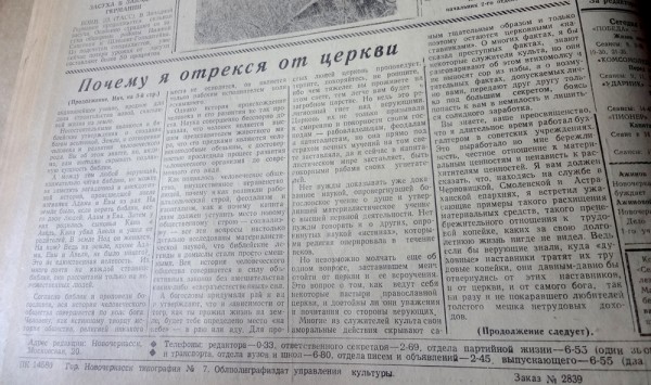 церковь2.jpg