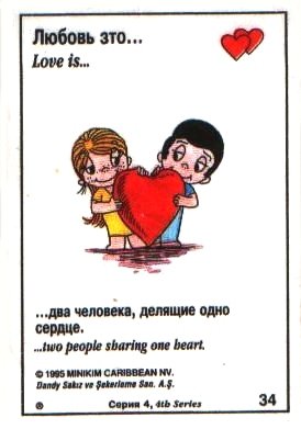 Love is....jpg