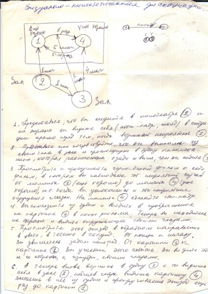 вкд.jpg