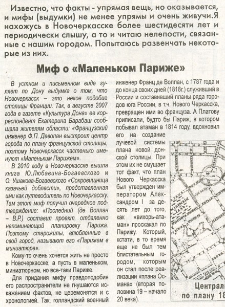 сканирование0120.jpg