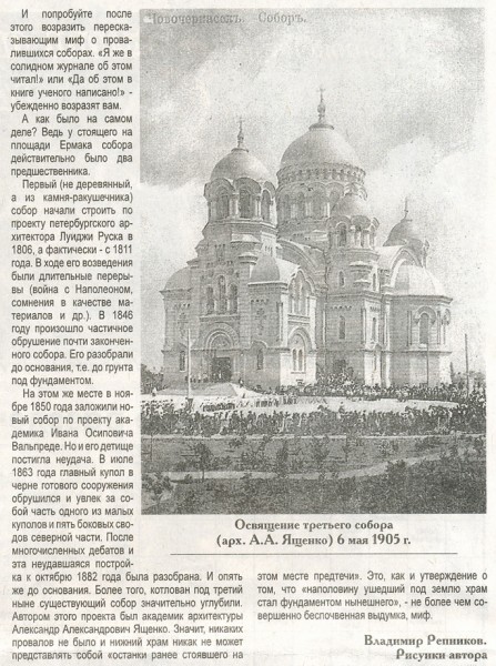 сканирование0119_новый размер.jpg