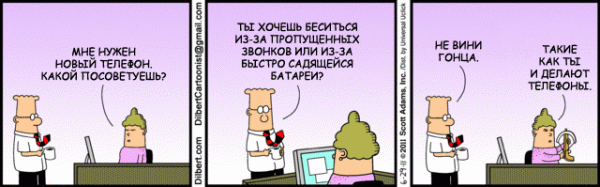 2011-06-29-rus.gif