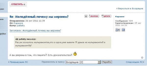Безымянный.JPG