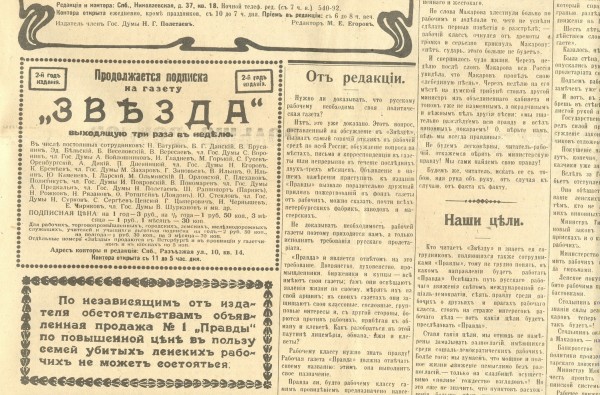 сканирование0194_новый размер.jpg