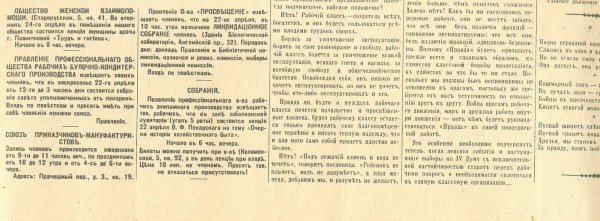 сканирование0196_новый размер.jpg