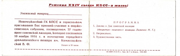Фотография_0026.jpg