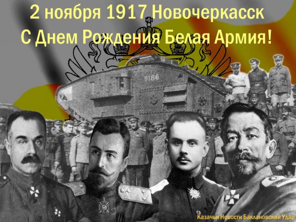 2 ноября .jpg