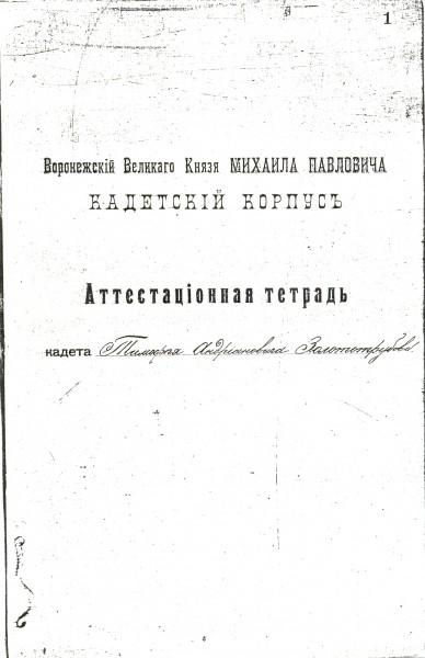 сканирование0229.jpg