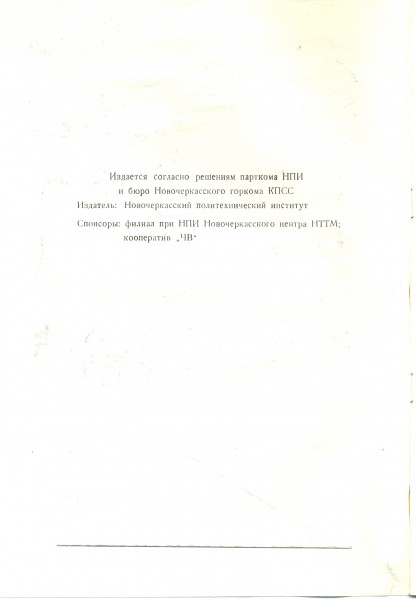 сканирование0244.jpg
