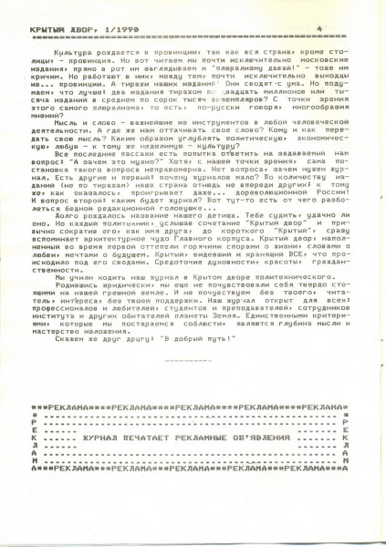 сканирование0247_новый размер.jpg