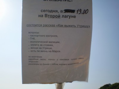 P7220111.JPG