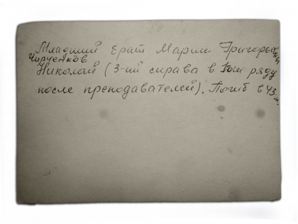 Николай Чирчинков..jpg