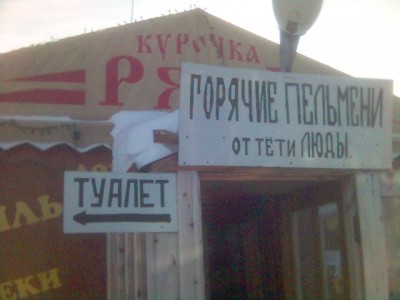 Вывеска кафе.jpg