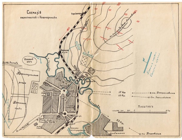 Новочеркасск и окр 1920.jpg