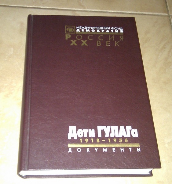 Книга.jpg